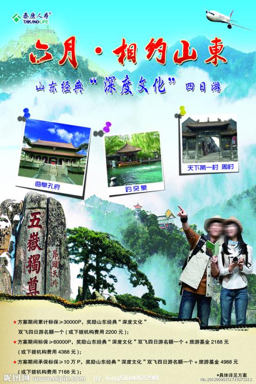堪萨斯大学毕业证